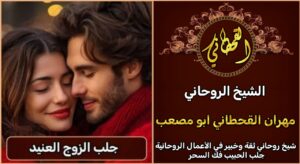 ٢٠٢٥٠٩٢٦_١٨١٢٥٢