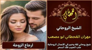 ٢٠٢٥٠٩٢٦_١٨١٣٢٦