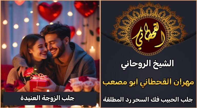 جلب الزوجه العنيدة المانيا