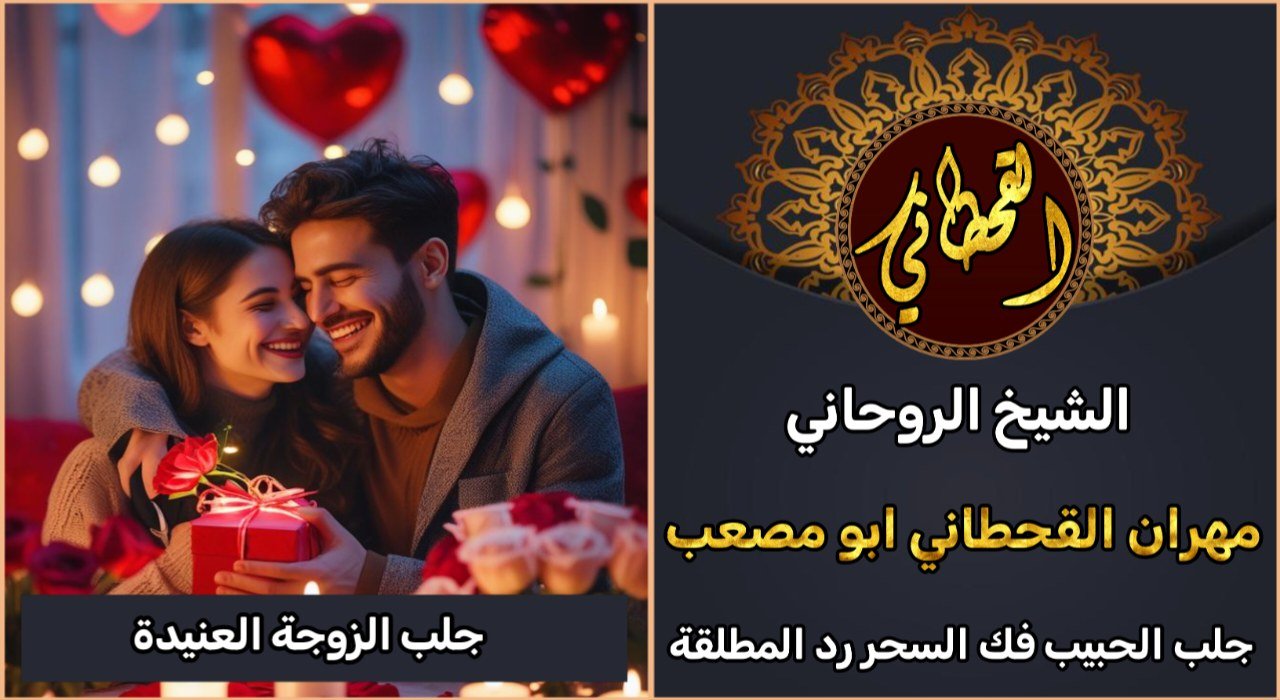 جلب الزوجه العنيدة المانيا